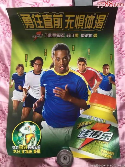 展望女足的